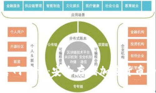 tp冷钱包官网下载：安全存储加密货币的最佳选择